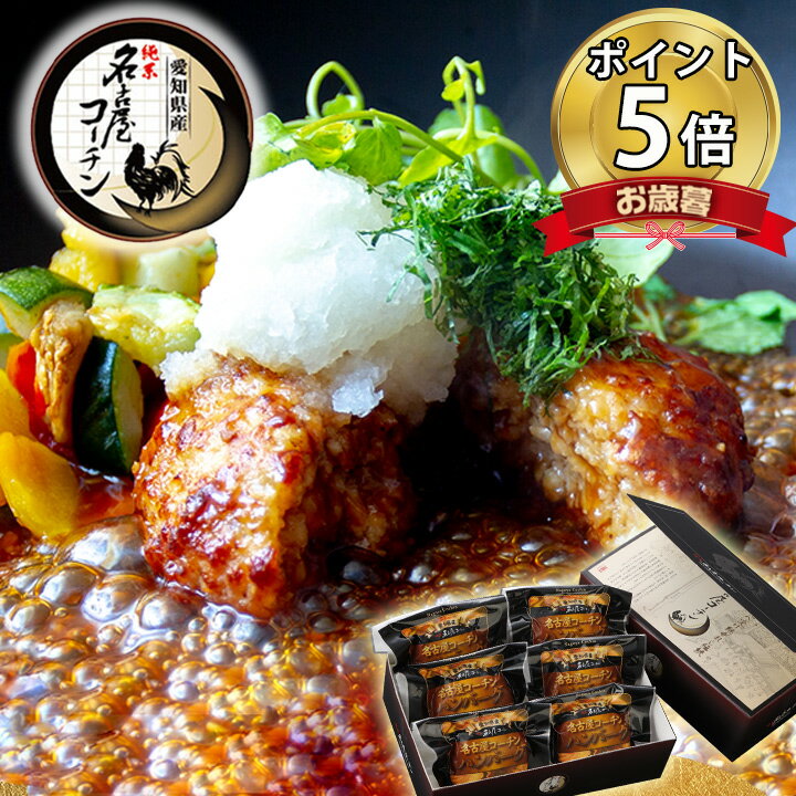 【エントリーでポイント 5倍】 お歳