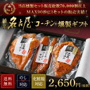 商品画像3