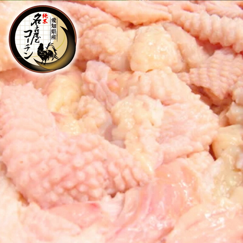 【冷凍】純系 名古屋コーチン 首皮 2kg 朝引き 国産 高級 地鶏 皮串 冷凍 鶏肉 生肉 首肉 業務用 大容量 1