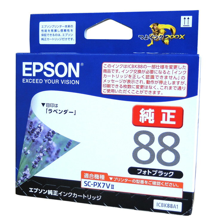楽天市場】sc-px7v2 インクの通販 楽天市場】sc-px7v2 インクの通販