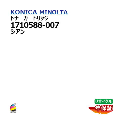  KONICAMINOLTA RjJ~m^ gi[J[gbW Magicolor24/25XXp 1710588-007 VA TCN Đ S1Nۏ