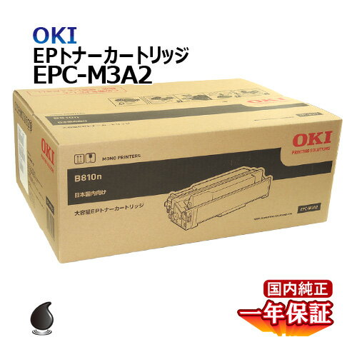 ̵ OKI EPȥʡȥåEPC-M3A2  