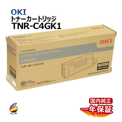  OKI gi[J[gbWTNR-C4GK1 ubN i