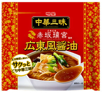 名倉商事 明星 中華三昧 4種各2点 酸辣湯麺×2袋 広東風醤油×2袋 北京風香塩×2袋 担々麺×2袋 画像3