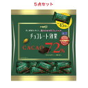 明治 チョコレート効果 カカオ72%大袋 225g×5個
