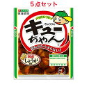 商品情報名称しょうゆ漬け原材料名原材料名 きゅうり(中国、ラオス)、しょうが、しその実、ごま、漬け原材料〔しょうゆ、還元水あめ、魚介エキス、醸造酢、たんぱく加水分解物、香辛料、食塩〕／調味料(アミノ酸等)、酸味料、酸化防止剤(ビタミンC)、着色料 (クチナシ、紅麹)、(一部に小麦・ごま・大豆を含む)内容量90g賞味期限別途商品ラベルに記載保存方法直射日光を避け、常温で保存してください。製造者東海漬物東海漬物 きゅうりのキューちゃん 90g×5袋 送料無料 きゅうりのキューちゃん 厳選した4種類の本醸造醤油をブレンドし、醤油の香り、ふくらみ、後ひくうま味を追求した胡瓜の醤油漬けです。 2