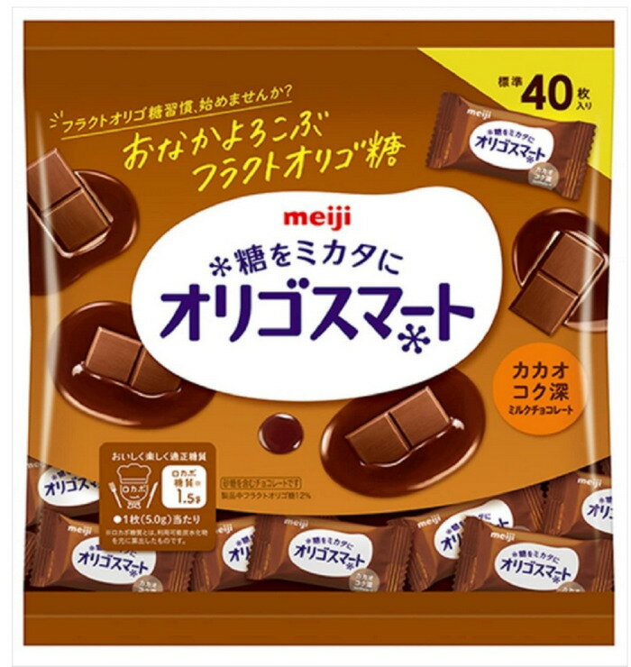 明治 オリゴスマートカカオコク深ミルクチョコレート大袋 200g×1袋