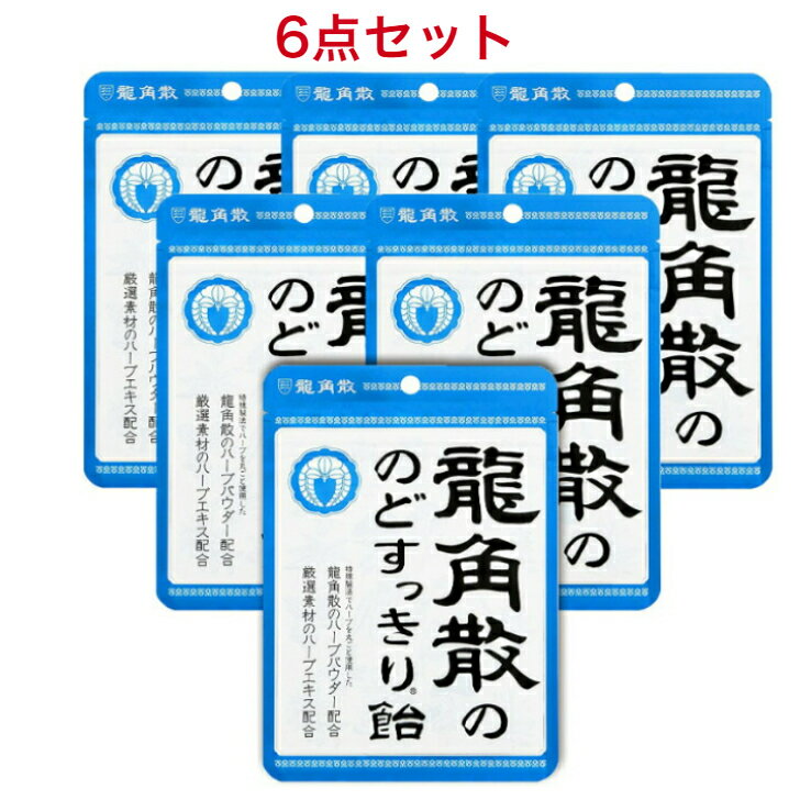 龍角散 のどすっきり あめ 88g×6袋