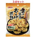 天乃屋 香ばし 醤油のおこげ 煎餅40g×3袋