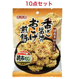 天乃屋 香ばし 醤油のおこげ 煎餅40g×10袋