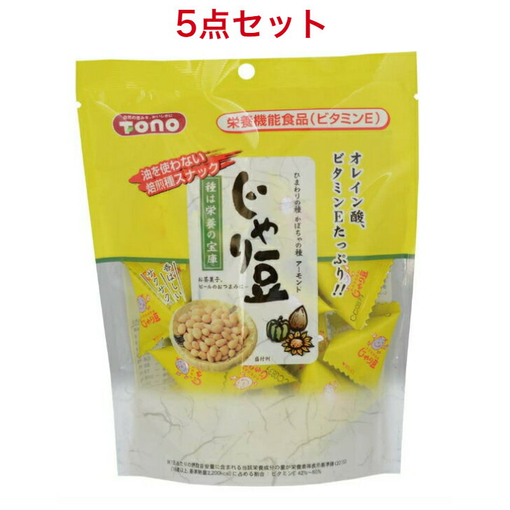 東海農産トーノー じゃり豆 80g×5袋