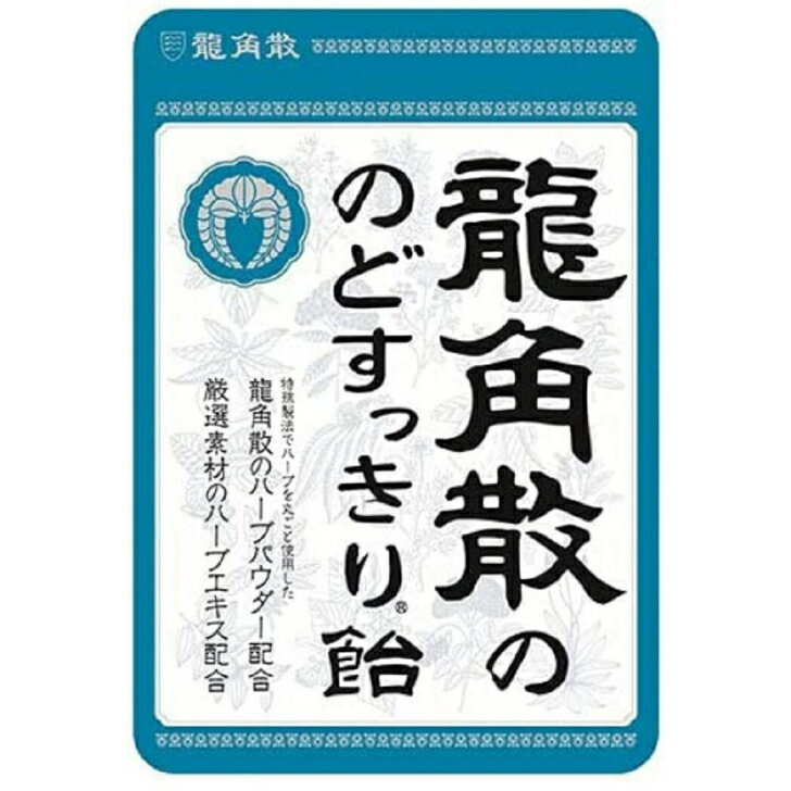 龍角散 のどすっきり あめ 88g×1袋