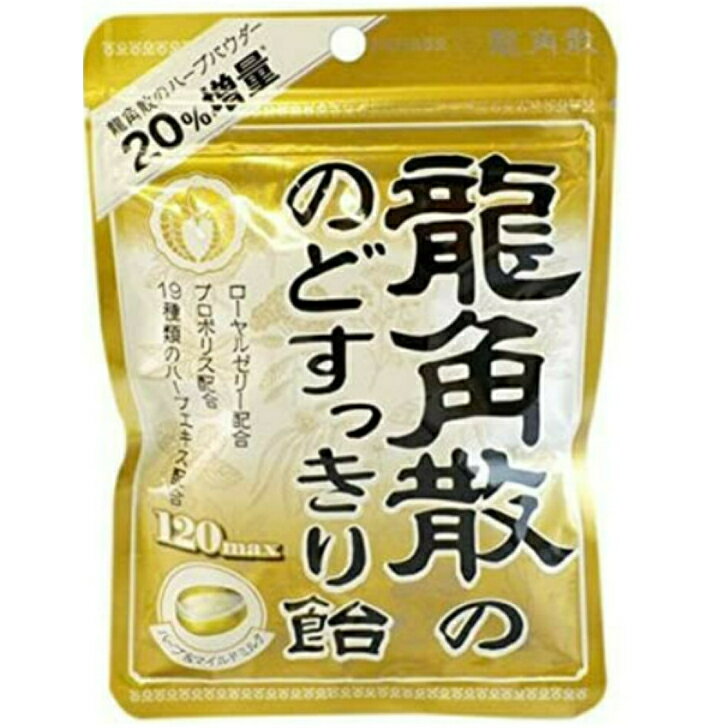 楽天名倉商事龍角散 のどすっきり 飴120max 88g×1袋