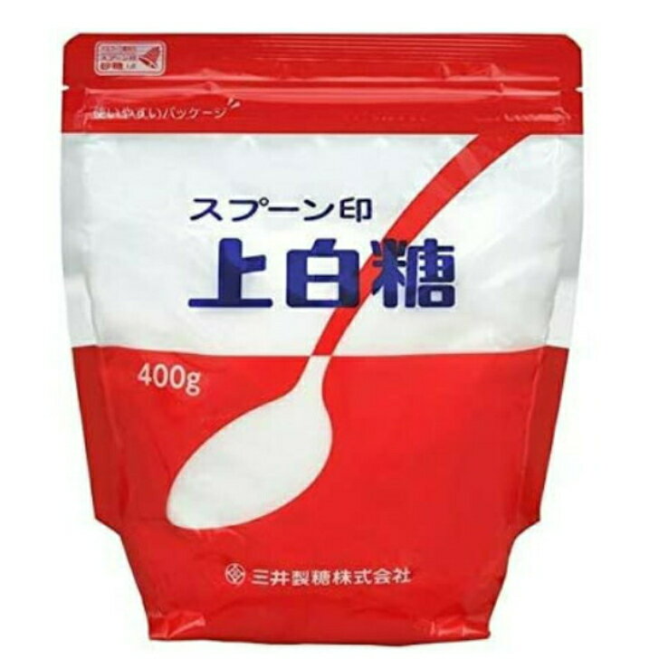 三井製糖 スプーン印 上白糖 400g ×1袋