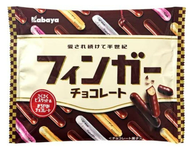 カバヤ フィンガーチョコレート 98g×1袋