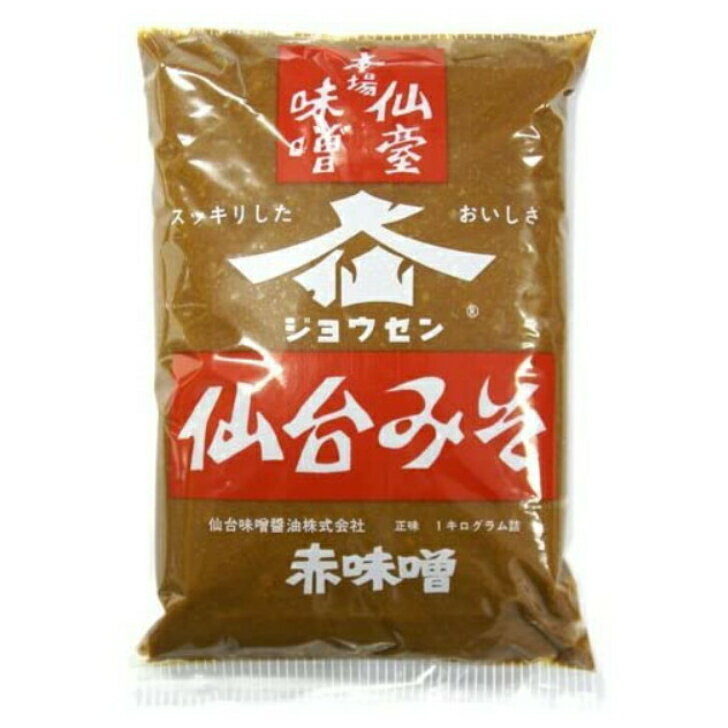 仙台みそ 赤味噌 1kg 仙台味噌醤油(1袋)