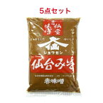 仙台みそ 赤味噌 1kg 仙台味噌醤油×5袋