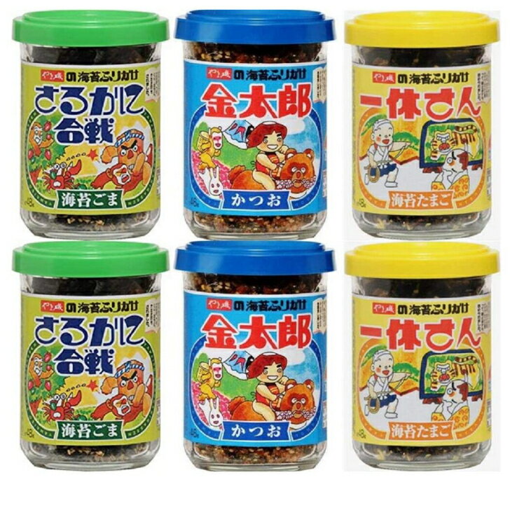 【セット品】やま磯 海苔ふりかけ さるかに合戦 〈海苔ごま〉 48g×2個 海苔ふりかけ 一休さん 48g×2個 海苔ふりかけ 金太郎　46g×2個（計6個）のサムネイル