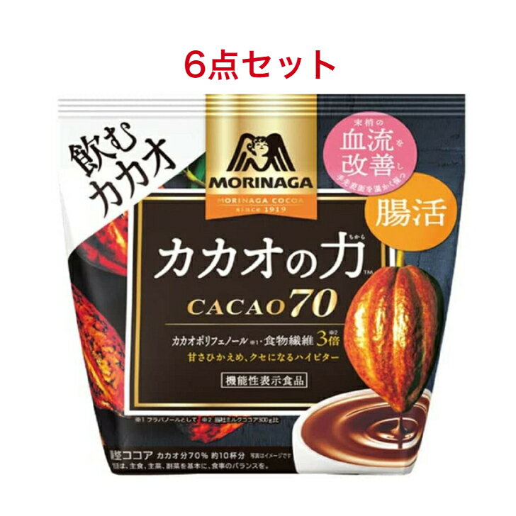 森永製菓チョコレート 森永製菓 ココア カカオの力CACAO70 200g×6袋