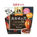 森永製菓 ココア カカオの力CACAO70 200g×6袋