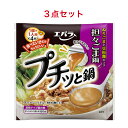 商品情報名称鍋の素原材料名ねりごま（国内製造）、砂糖、醤油、アミノ酸液、食塩、醸造酢、大豆油、白ごま、大豆粉、豚脂、ポークエキス、ラージャン、豆板醤、ごま油、唐辛子、酵母エキス、ガーリックパウダー／調味料（アミノ酸等）、酸味料、パプリカ色素、酸化防止剤（ビタミンE）、（一部に小麦・ごま・大豆・豚肉を含む）内容量40g×4個賞味期限別途商品ラベルに記載保存方法直射日光を避け、常温で保存してください。製造者エバラエバラ プチッと鍋 担々ごま鍋 (40g×4個)×3袋 エバラ プチッと鍋 担々ごま鍋 商品の説明1人で食べるお手軽鍋から、家族で食べるごちそう鍋まで、いつでも作りたい分に合わせて「おいしい鍋」を手軽に作ることができる「1個で1人分鍋の素」です。 ねりごまのコクあるスープににんにくと豆板醤を効かせ、食欲そそる旨辛い味わいに仕上げました。 2