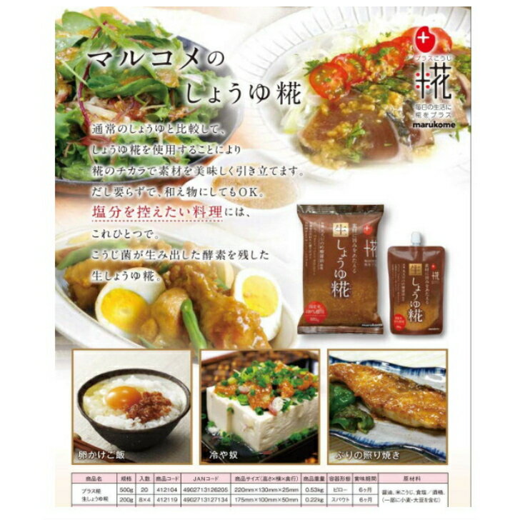 �ޥ륳�� �ץ饹�� �����礦���� 200g��4��