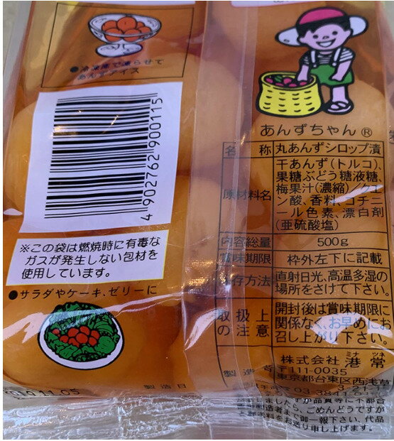 �ߥʥĥ� ��̤��ݤ��� 500g��3��