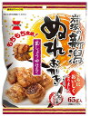 岩塚製菓 新潟ぬれおかき 65g ×1袋