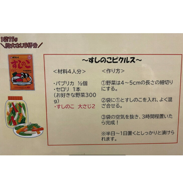 ���ޥΥ��� �����Τ� 75g ��1��