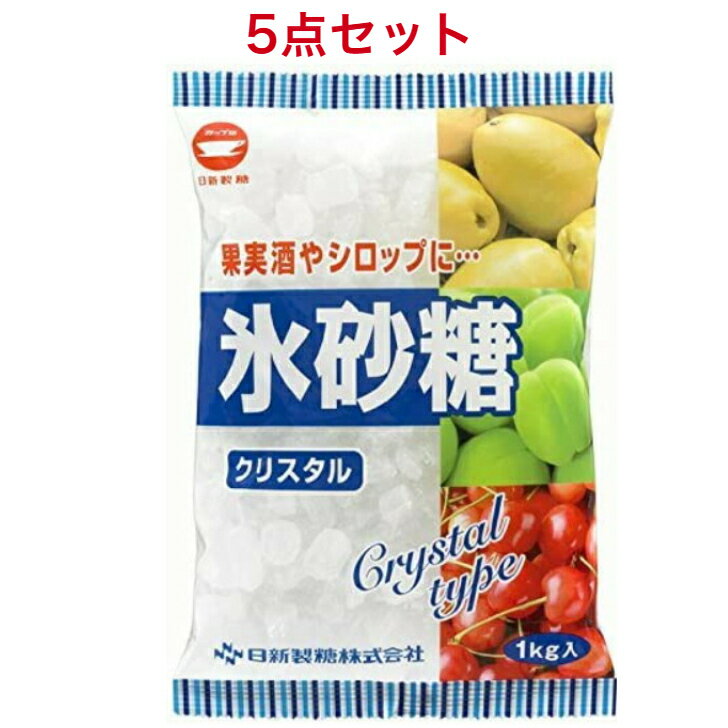 カップ印 日新製糖 氷砂糖 クリスタル 1kg×5袋