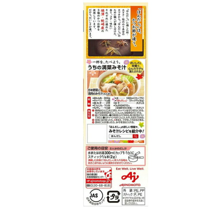 ̣���� �ۤ���� 8g���ƥ��å�7������1��