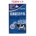 北海道日高乳業 北海道3.6牛乳 1000ml 「常温保存可能品」×12パック