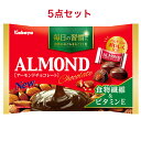 商品情報名称チョコレート原材料名砂糖（外国製造）、カカオマス、アーモンド、全粉乳、植物油脂、ココアバター、乳糖／乳化剤（大豆由来）、香料内容量126g賞味期限別途商品ラベルに記載保存方法28℃以下の涼しい場所で保存してください製造者カバヤカバヤ アーモンドチョコレート 126g×5袋 カバヤ アーモンドチョコレート 商品紹介香ばしいアーモンドをミルクチョコでコーティングした一口チョコです。チョコレートがさらにおいしくなって、リニューアル!食物繊維やビタミンEが手軽に摂れて、毎日の習慣にもぴったりです。 2