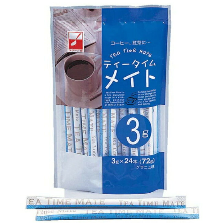 商品情報名称グラニュー糖原材料名さとうきび、てん菜から糖分をとりだし、結晶化した原料糖。内容量72g賞味期限別途商品ラベルに記載保存方法直射日光を避け、常温で保存してください。製造者三井製糖三井製糖 ティータイムメイト スティックシュガー（ 3g×24本）×1袋 三井製糖 ティータイムメイト スティックシュガー コーヒーシュガー 砂糖 商品の説明スティックタイプコーヒー・紅茶に便利。毎日の料理・お菓子作りに計量する手間が省けて便利。 2