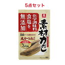 リケン 素材力だし 本かつおだし 70g(5g×14本)×5袋