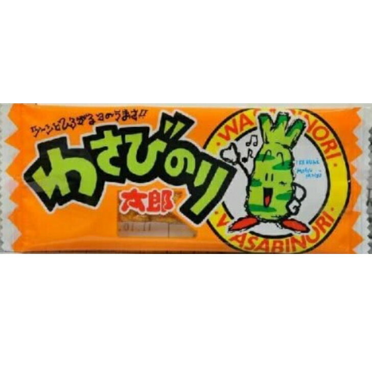 菓道 わさびのり太郎（30枚入り）× 1袋