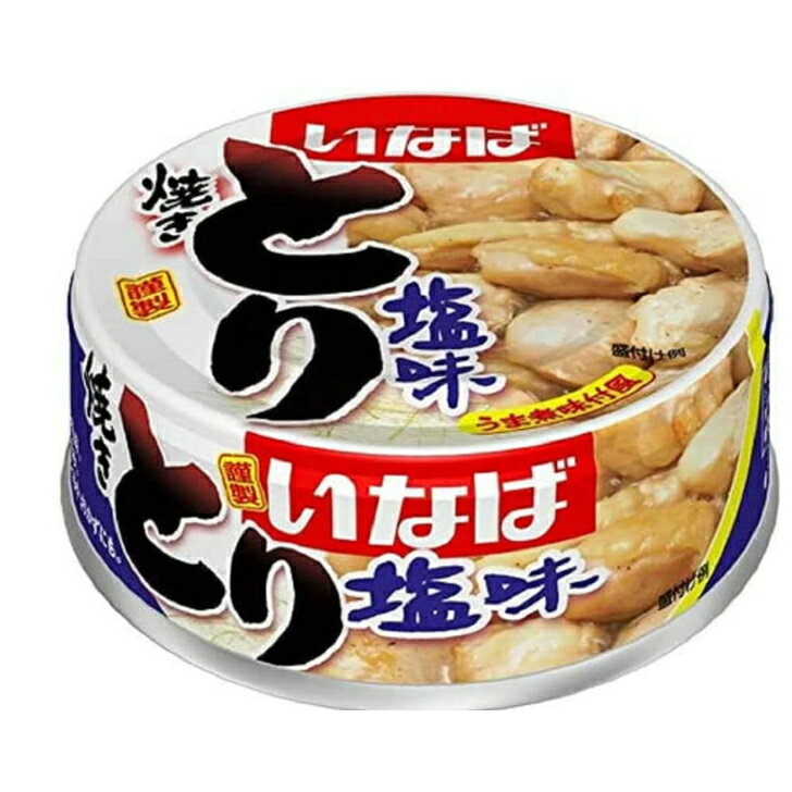 いなば 焼きとり4種セット たれ味65g×4缶 塩味65g×4缶 ゆず胡椒味65g×2缶 ヤンニョ...
