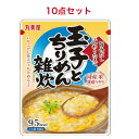 商品情報名称米飯類原材料名うるち米（国産）、鶏卵、でん粉、エキス（鰹節、昆布、酵母）、しらす、食塩、いわし粉／加工でん粉、トレハロース、調味料（アミノ酸）、増粘剤（キサンタン）、カロチノイド色素、（一部に卵を含む）内容量250g賞味期限別途商品ラベルに記載保存方法直射日光を避け、常温で保存してください。製造者丸美屋丸美屋 旨みだし ふんわりたまご 玉子とちりめん雑炊 250g×10個 丸美屋 旨みだし ふんわりたまご 玉子とちりめん雑炊 丸美屋 旨みだし ふんわりたまご 玉子とちりめん雑炊 ・国産米を100%使用。粒感が残るようにふっくらと炊き上げ、口当たり良く仕上げました。・だしの旨味がしっかりと味わえる、ふんわり玉子がたっぷり入った雑炊なので、普段の食事にも大活躍。・温めなくても食べられるので常備食としても便利です。・常温保存可能なので、家庭内備蓄にも活躍します。・こだわりのふんわり玉子とちりめん入りで、風味豊かないりこだし仕立てです。 2