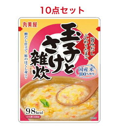 丸美屋 旨みだし ふんわりたまご 玉子とさけ雑炊 250g×10袋