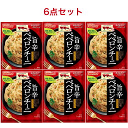 マ・マー あえるだけパスタソース ペペロンチーニ 47.2g×6袋