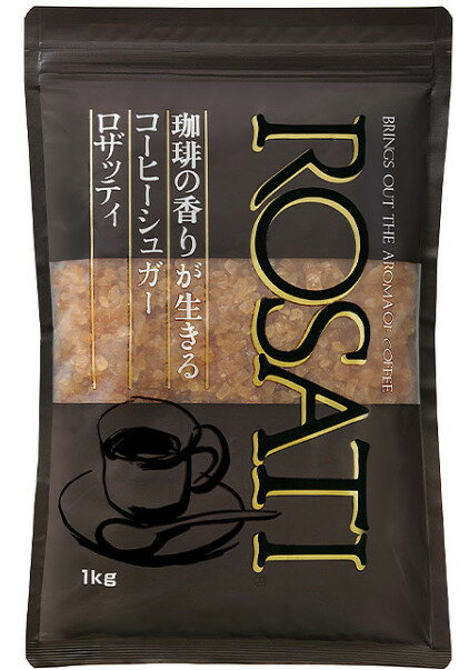 三井製糖 ロザッティ コーヒーシュガー 1kg×5袋 2