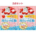 パイン 冷たいのど飴 さくらんぼ 60g ×2袋