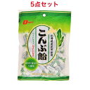 なとり こんぶ飴 238gx5袋