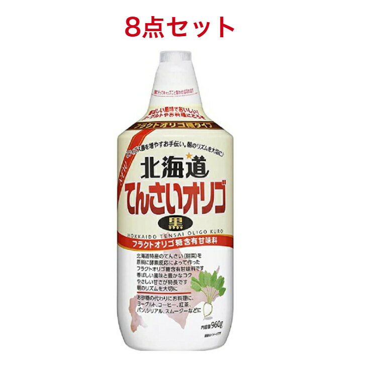 オリゴ糖　500g×10個セット【10個買うと1個おまけ付・計11個】【健康フーズ】【05P03Dec16】