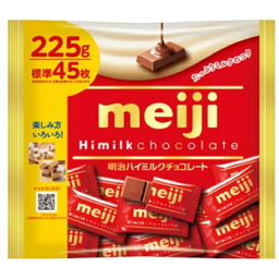 明治 ハイミルクチョコレートビッグパック 225g×1袋