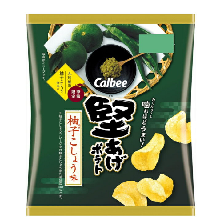 カルビー 堅あげポテト 柚子こしょう味 60g×12袋