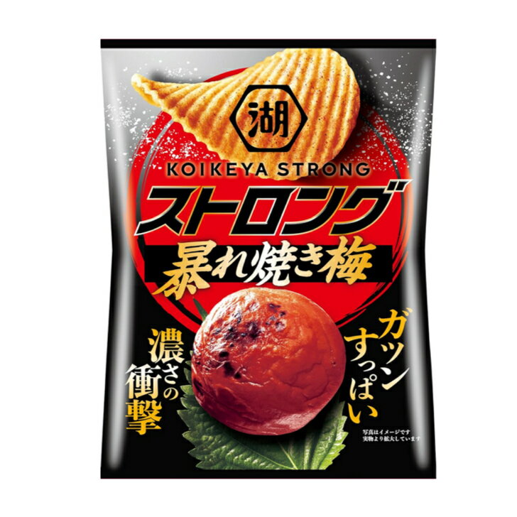 湖池屋 ストロング ポテトチップス 暴れ焼き梅 52g×12袋