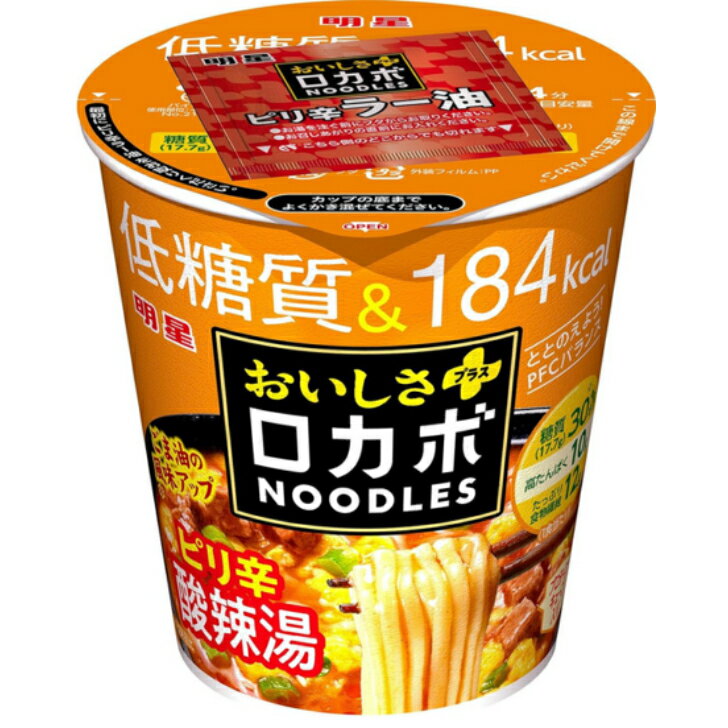 明星 ロカボNOODLES おいしさプラス 4種アソート12食 (こってり醤油3食、濃厚鶏白湯3食、豚旨カレー3食、ピリ辛酸辣湯3食) [栄養素バランスヌードル (高たんぱく、低糖質、たっぷり食物繊維) ] 3