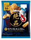 カルビー 絶品かっぱえびせん 鳴門の塩と帆立貝柱味 60g ×12袋 おやつ 間食 お菓子