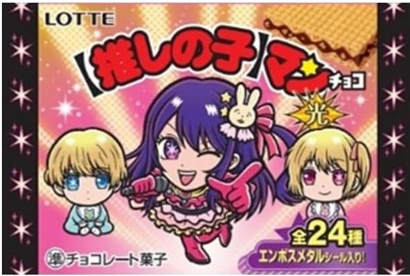 ロッテ ビックリマン 推しの子マンチョコ ＜光＞ BOX（30個入り）